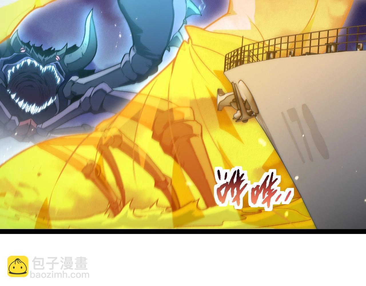 從大樹開始的進化 - 第224話 第二個系統(1/3) - 6