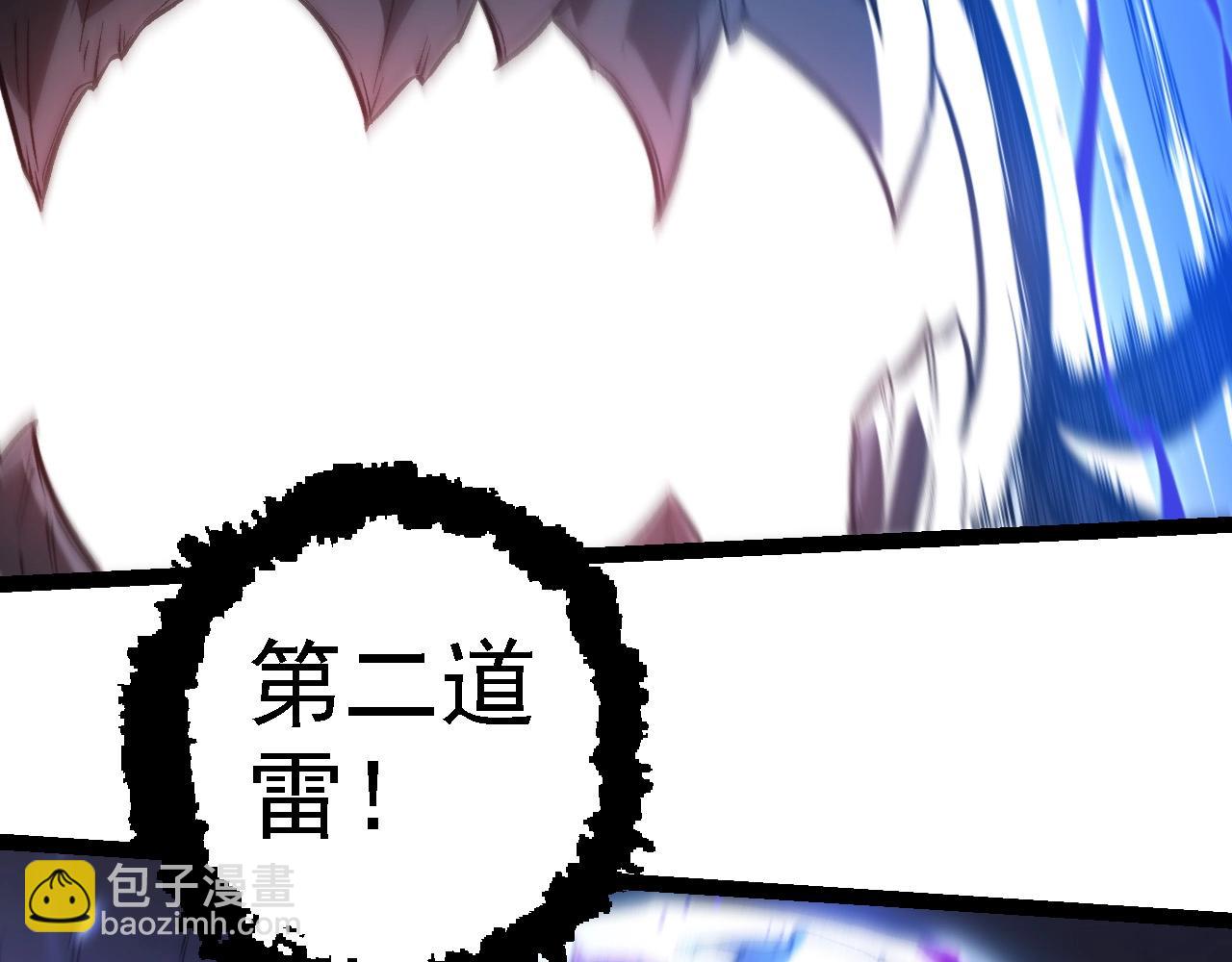 從大樹開始的進化 - 第224話 第二個系統(2/3) - 7