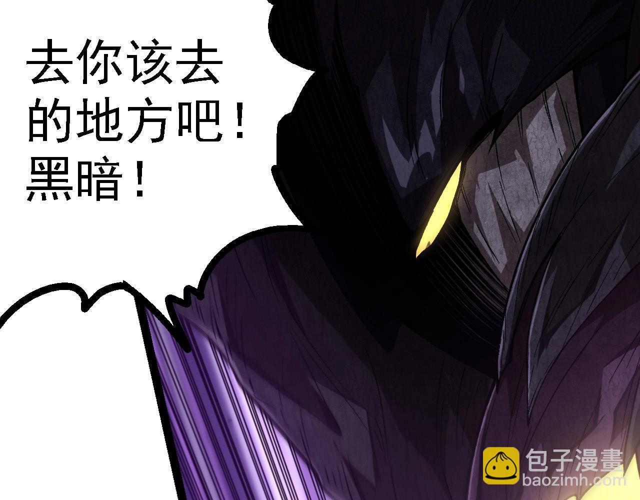 從大樹開始的進化 - 第224話 第二個系統(2/3) - 8