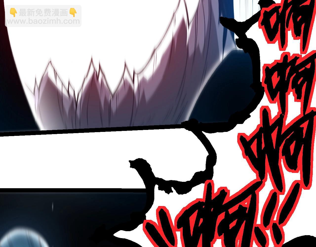 從大樹開始的進化 - 第224話 第二個系統(2/3) - 6