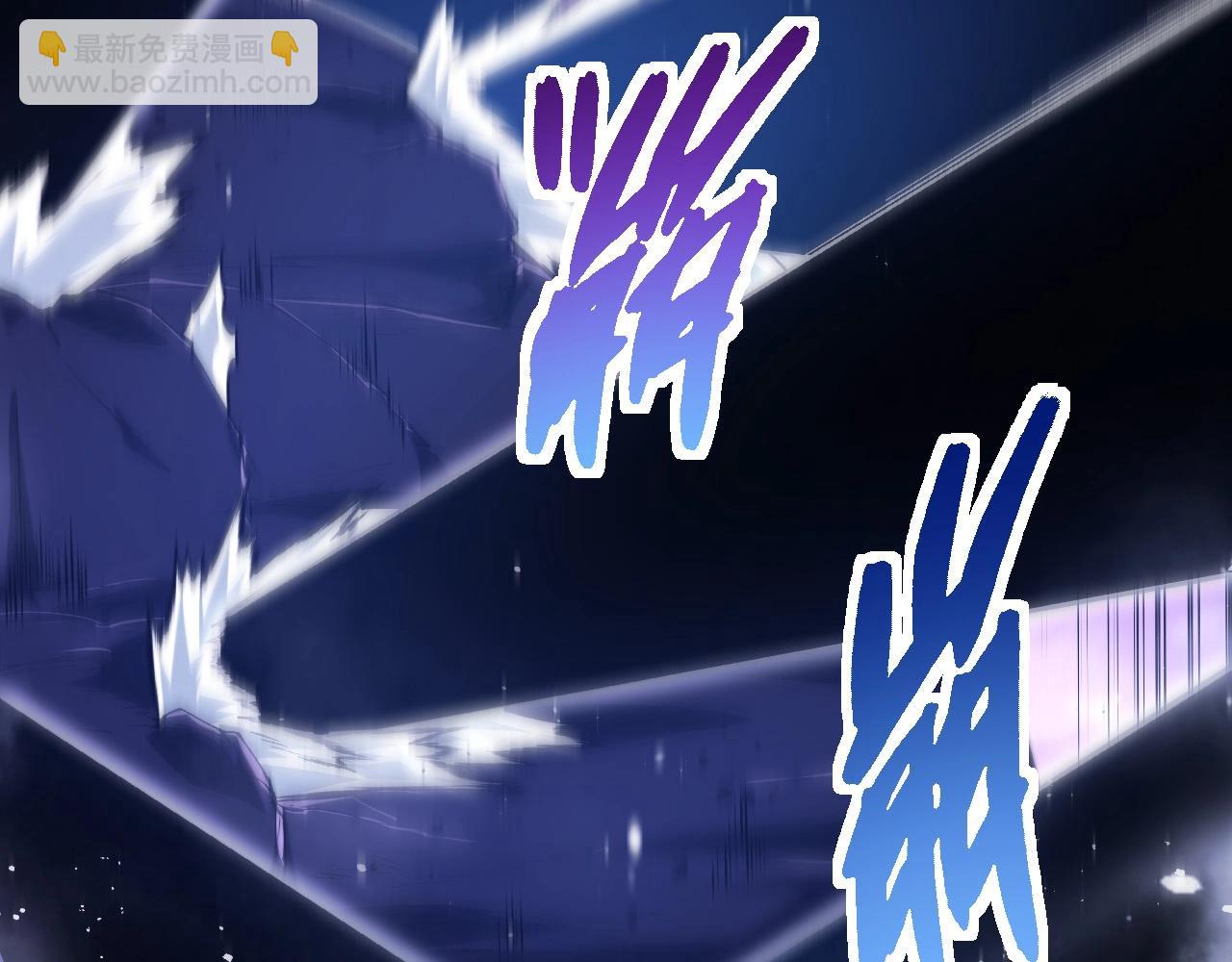 從大樹開始的進化 - 第224話 第二個系統(2/3) - 1