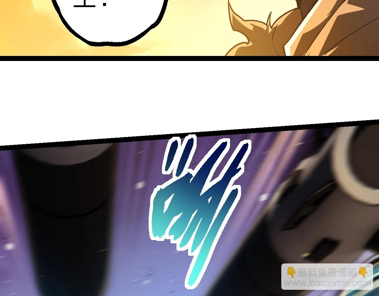 從大樹開始的進化 - 第224話 第二個系統(1/3) - 8