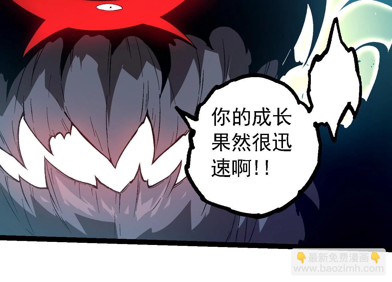 從大樹開始的進化 - 第224話 第二個系統(2/3) - 6