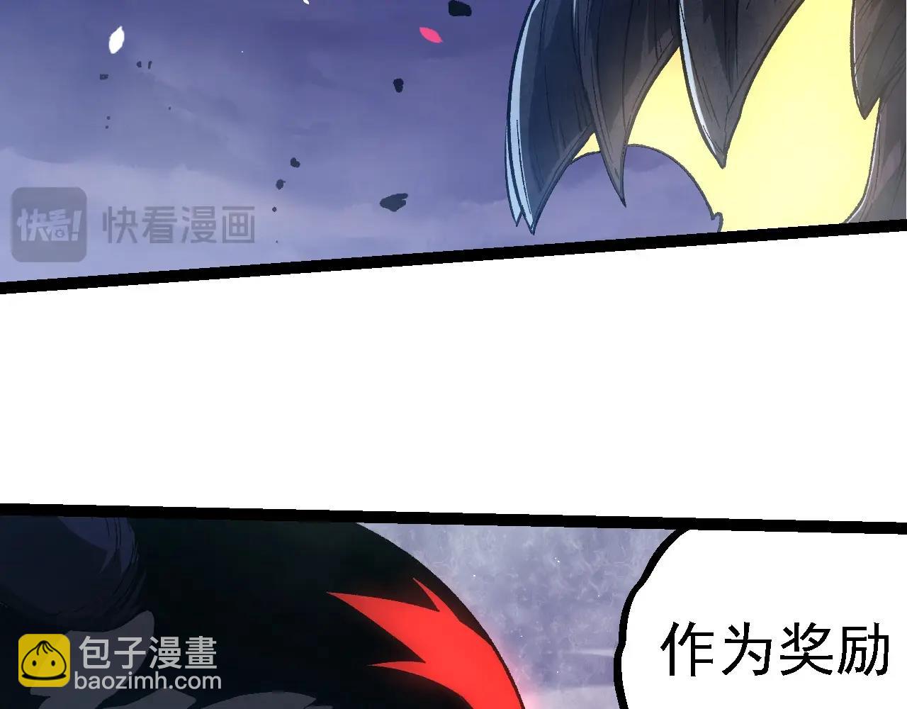 從大樹開始的進化 - 第224話 第二個系統(2/3) - 2