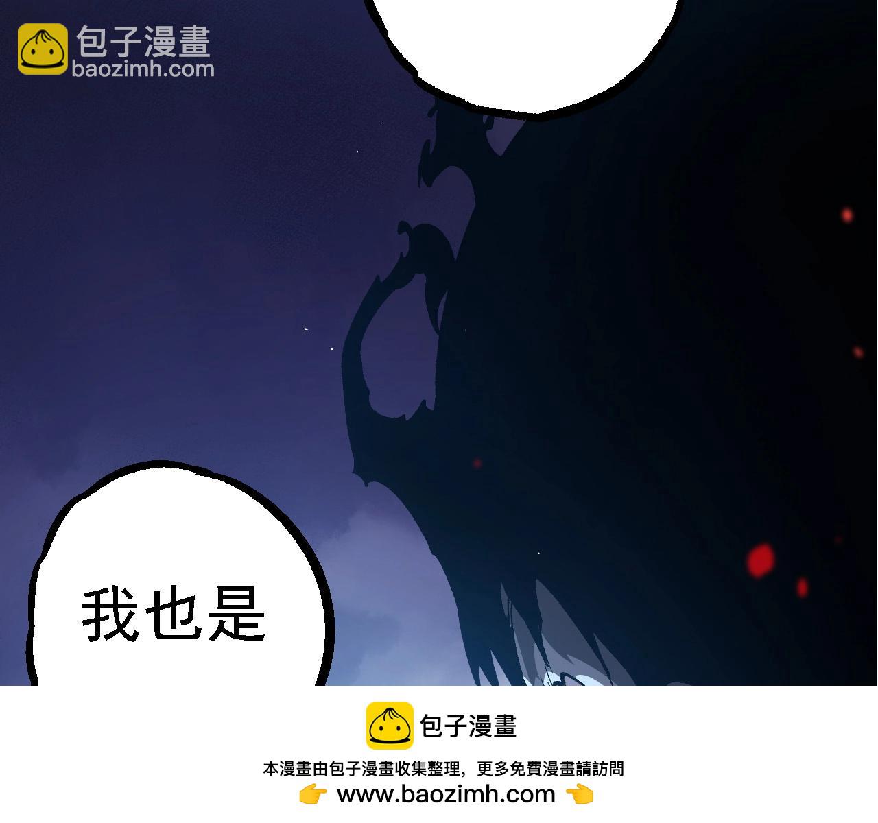 從大樹開始的進化 - 第224話 第二個系統(2/3) - 4