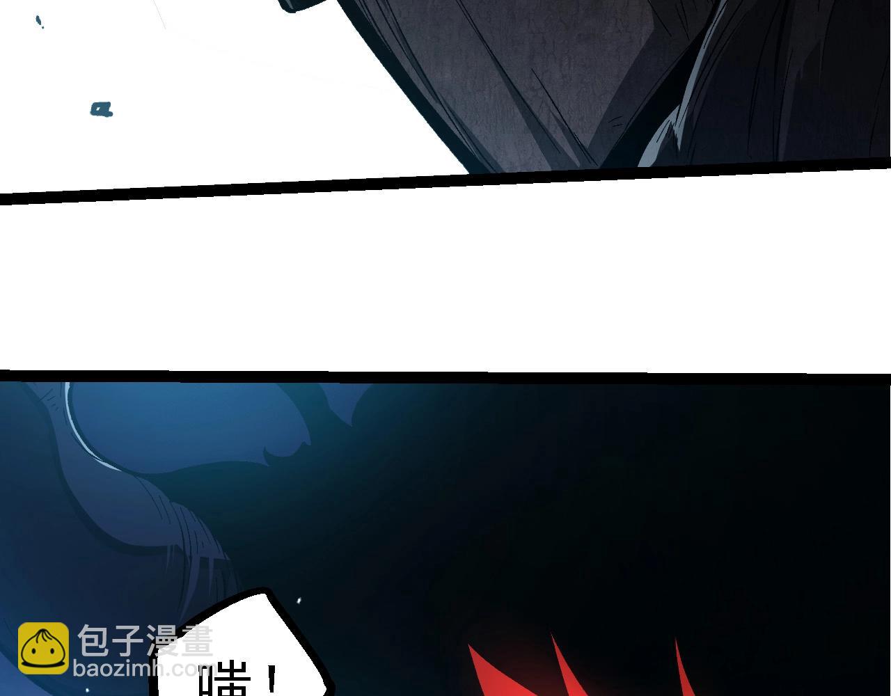 從大樹開始的進化 - 第224話 第二個系統(2/3) - 7