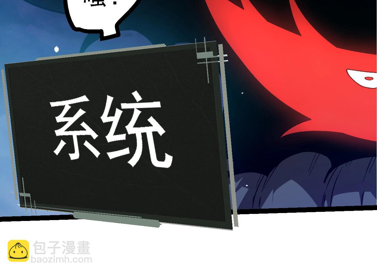 從大樹開始的進化 - 第224話 第二個系統(2/3) - 8