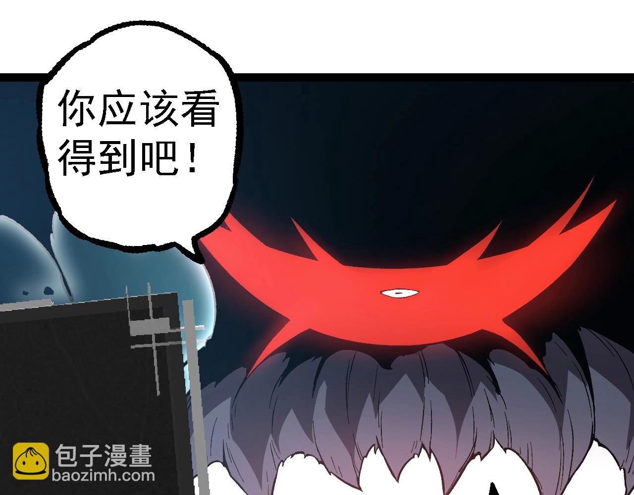 從大樹開始的進化 - 第224話 第二個系統(2/3) - 1