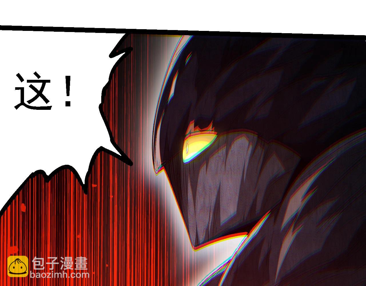 從大樹開始的進化 - 第224話 第二個系統(2/3) - 5