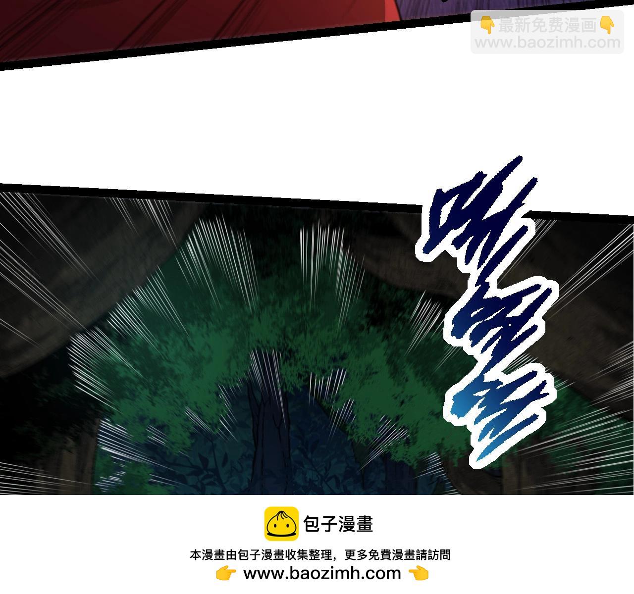 從大樹開始的進化 - 第226話 黑暗的過往(2/3) - 6