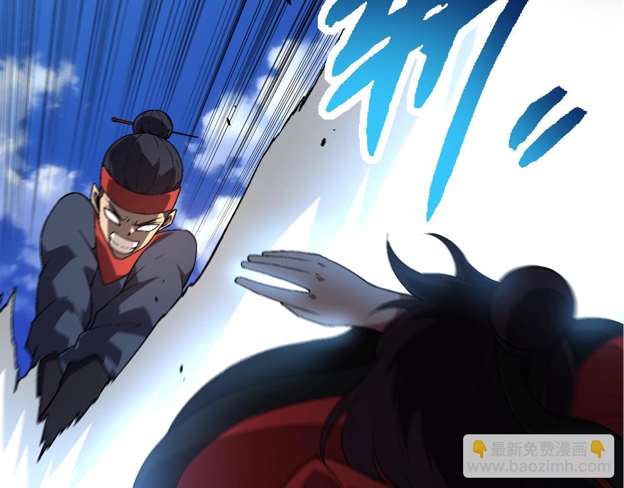 從大樹開始的進化 - 第226話 黑暗的過往(3/3) - 3