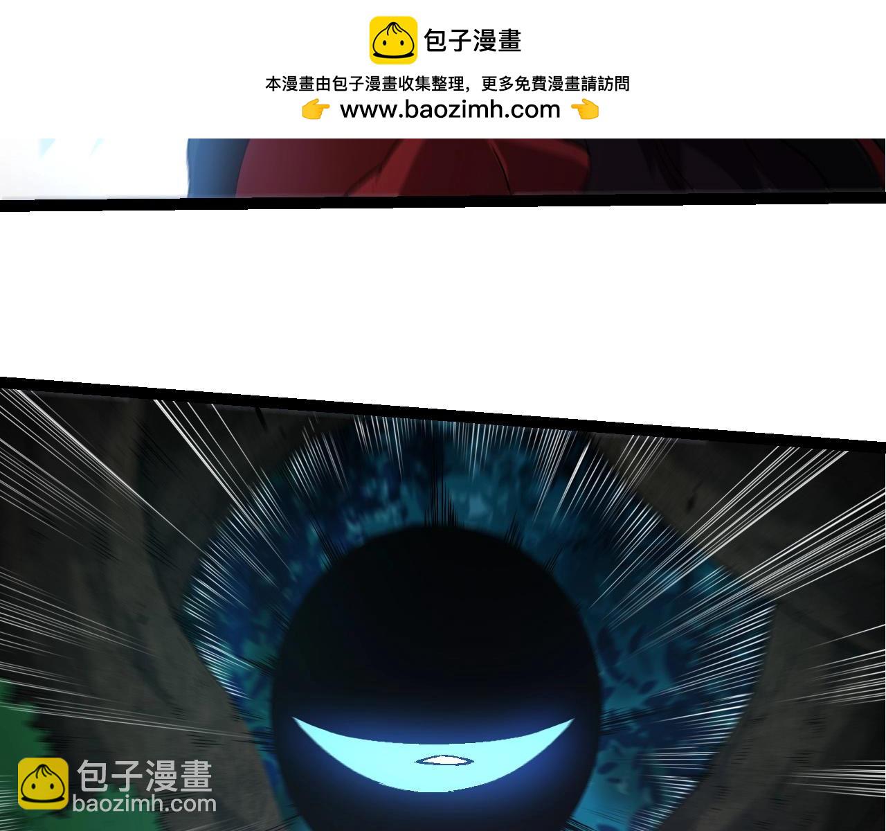 從大樹開始的進化 - 第226話 黑暗的過往(3/3) - 1