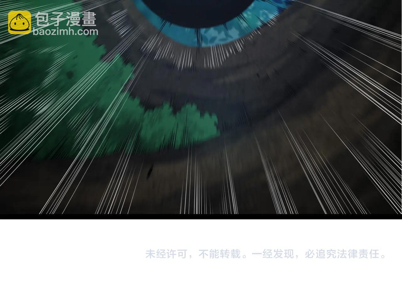 從大樹開始的進化 - 第226話 黑暗的過往(3/3) - 2