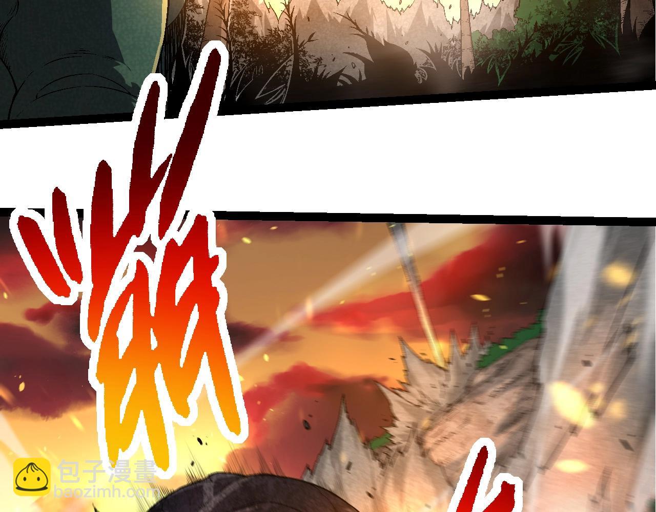 從大樹開始的進化 - 第226話 黑暗的過往(1/3) - 3