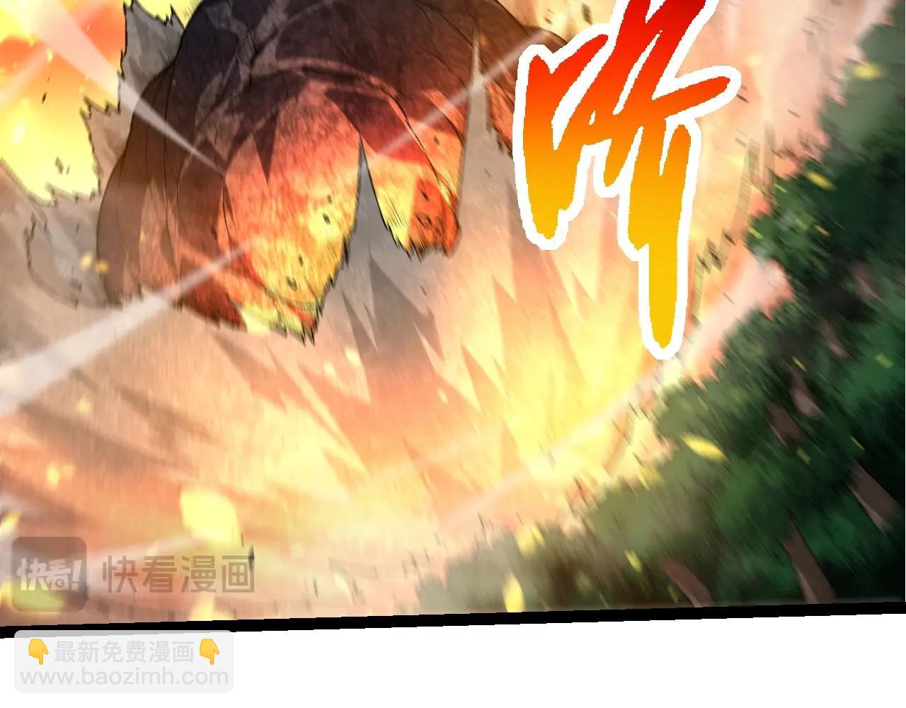 從大樹開始的進化 - 第226話 黑暗的過往(1/3) - 4