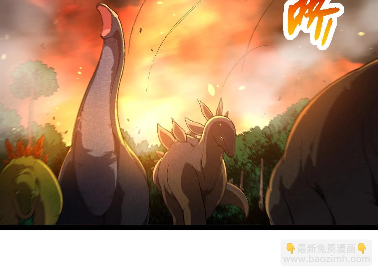 從大樹開始的進化 - 第226話 黑暗的過往(1/3) - 6