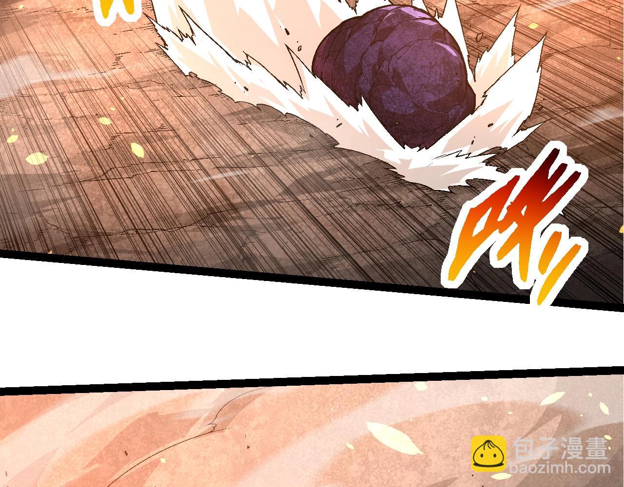 從大樹開始的進化 - 第226話 黑暗的過往(1/3) - 8