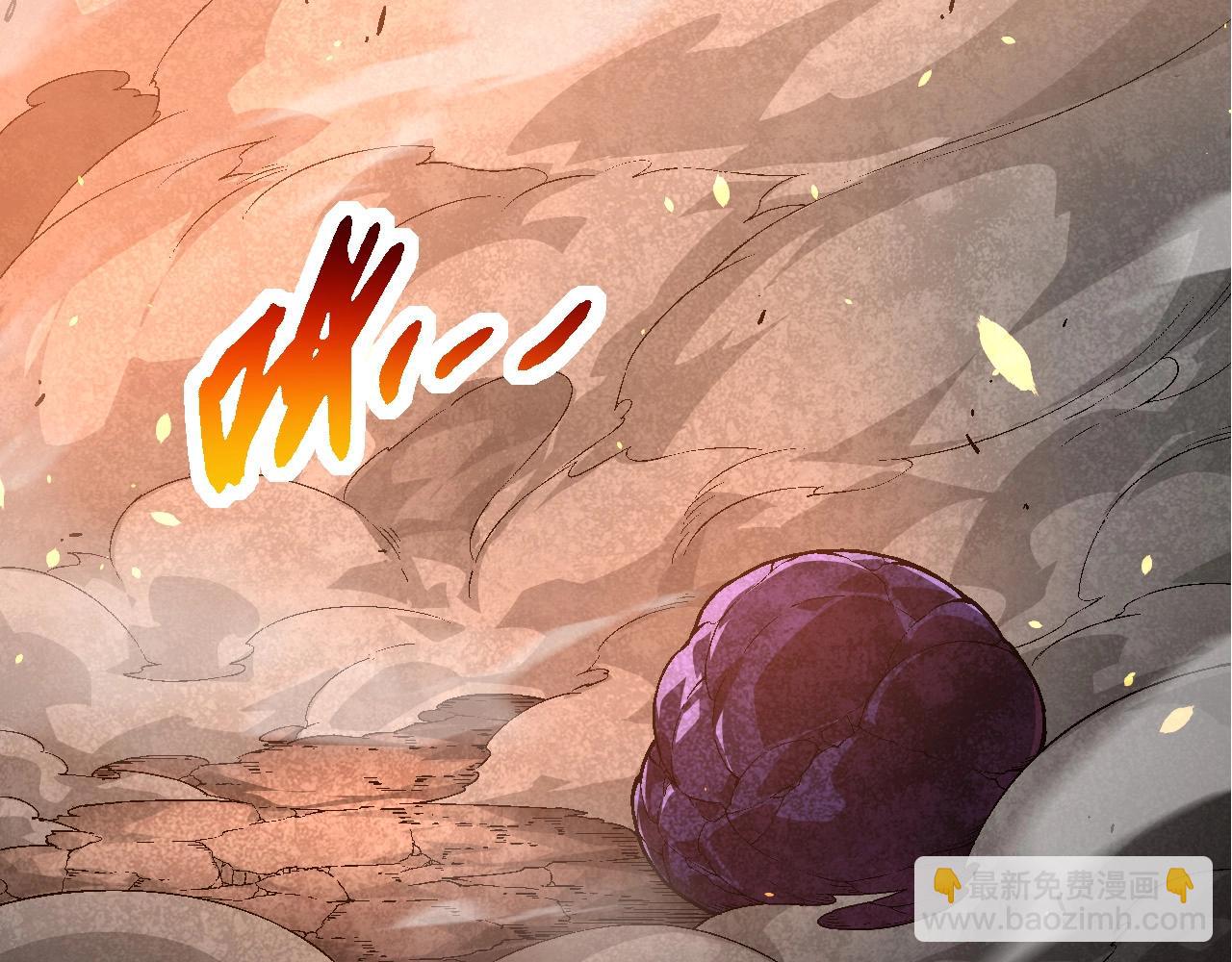 從大樹開始的進化 - 第226話 黑暗的過往(1/3) - 1