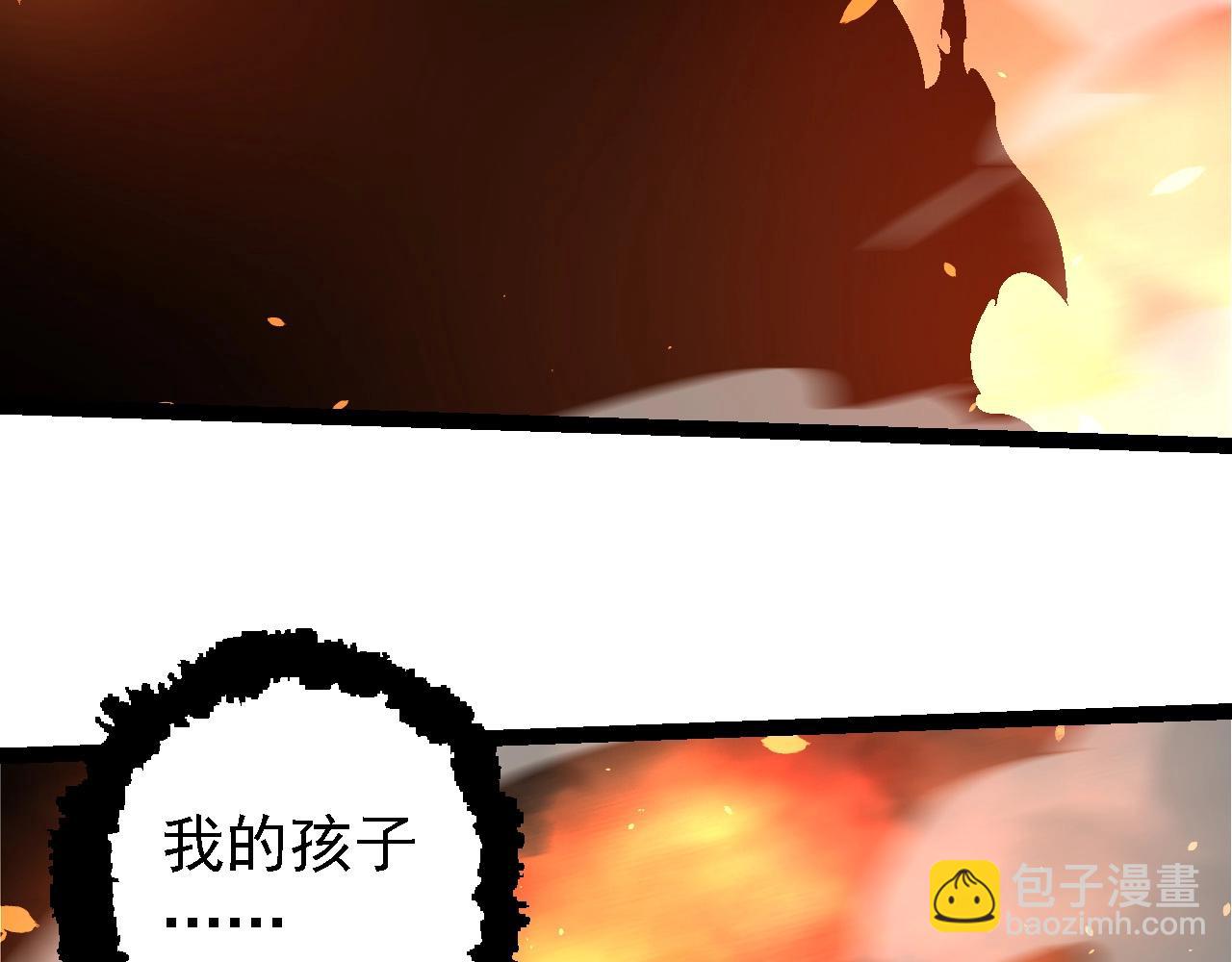 從大樹開始的進化 - 第226話 黑暗的過往(1/3) - 5