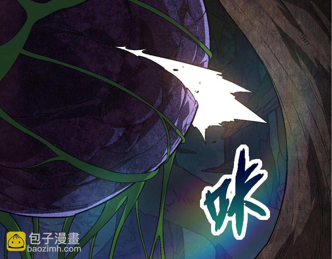 從大樹開始的進化 - 第226話 黑暗的過往(1/3) - 8