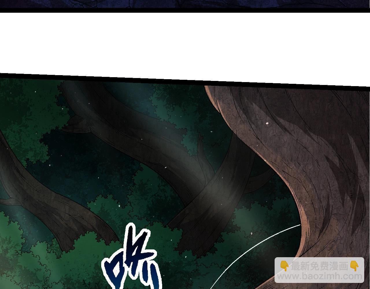 從大樹開始的進化 - 第226話 黑暗的過往(1/3) - 5