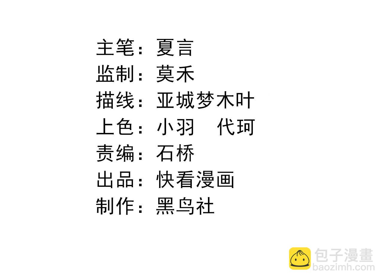 從大樹開始的進化 - 第226話 黑暗的過往(1/3) - 4