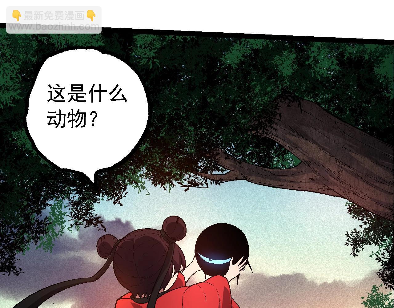 從大樹開始的進化 - 第226話 黑暗的過往(1/3) - 8