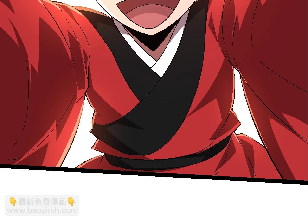 從大樹開始的進化 - 第226話 黑暗的過往(1/3) - 4