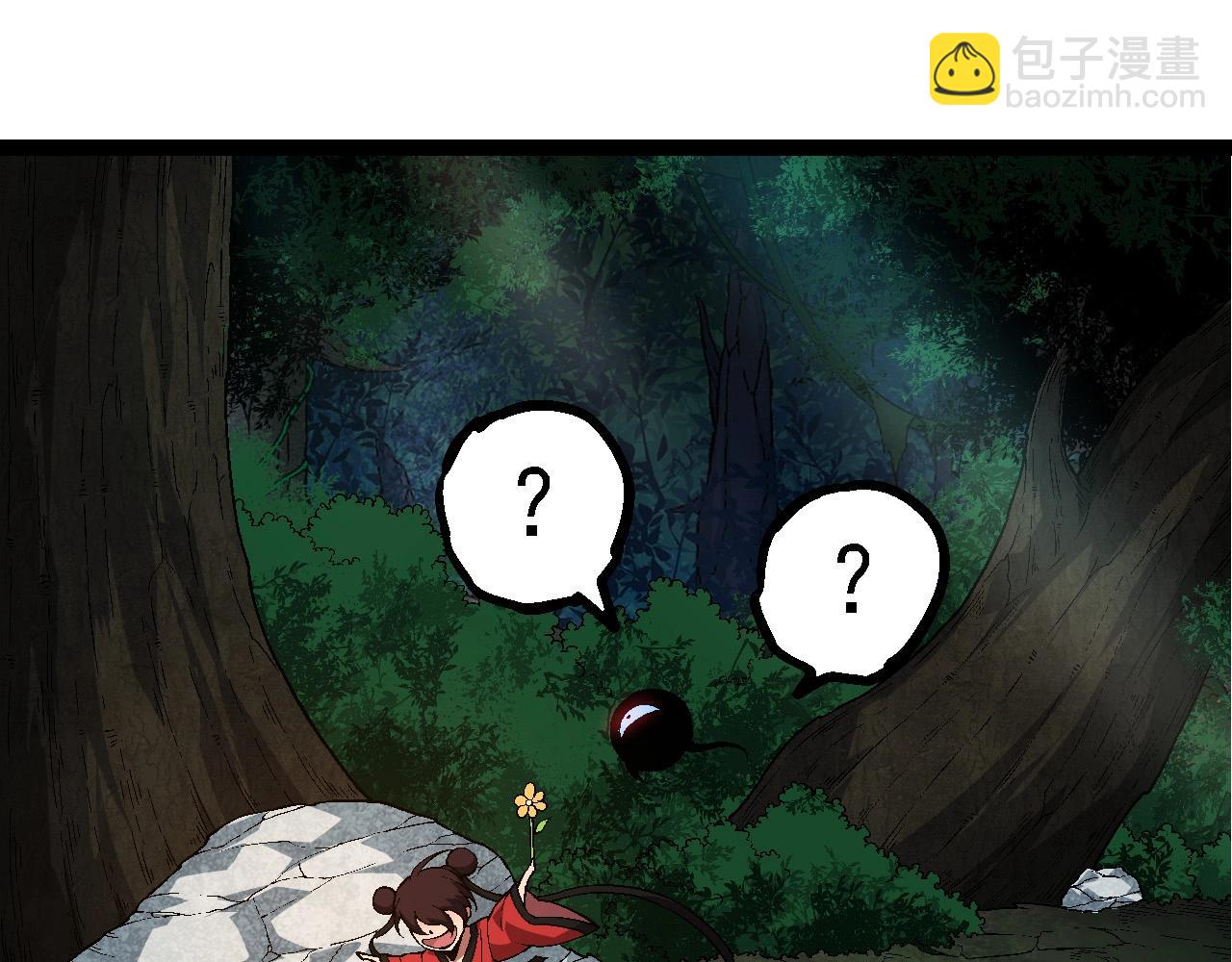 從大樹開始的進化 - 第226話 黑暗的過往(1/3) - 5