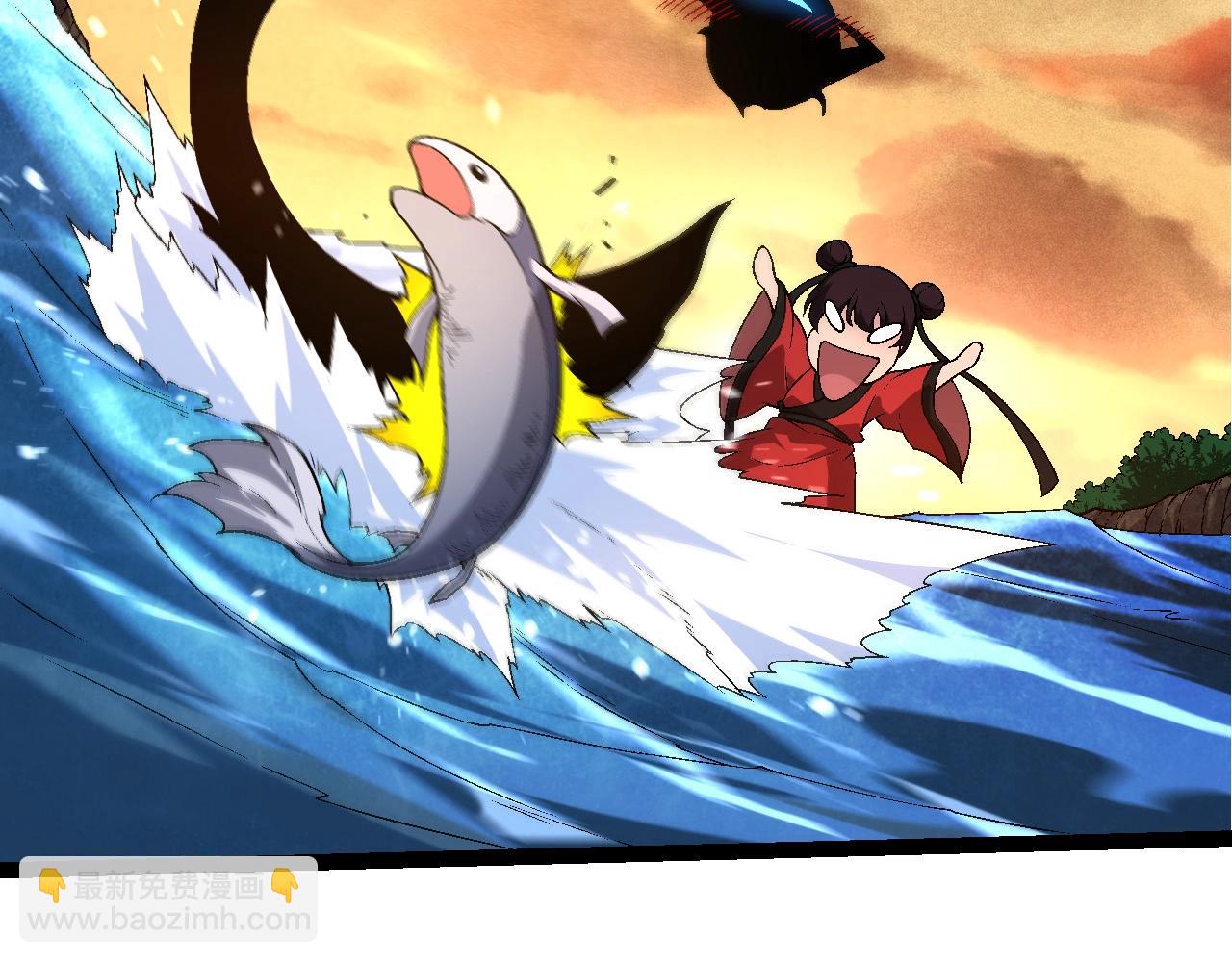 從大樹開始的進化 - 第226話 黑暗的過往(1/3) - 1