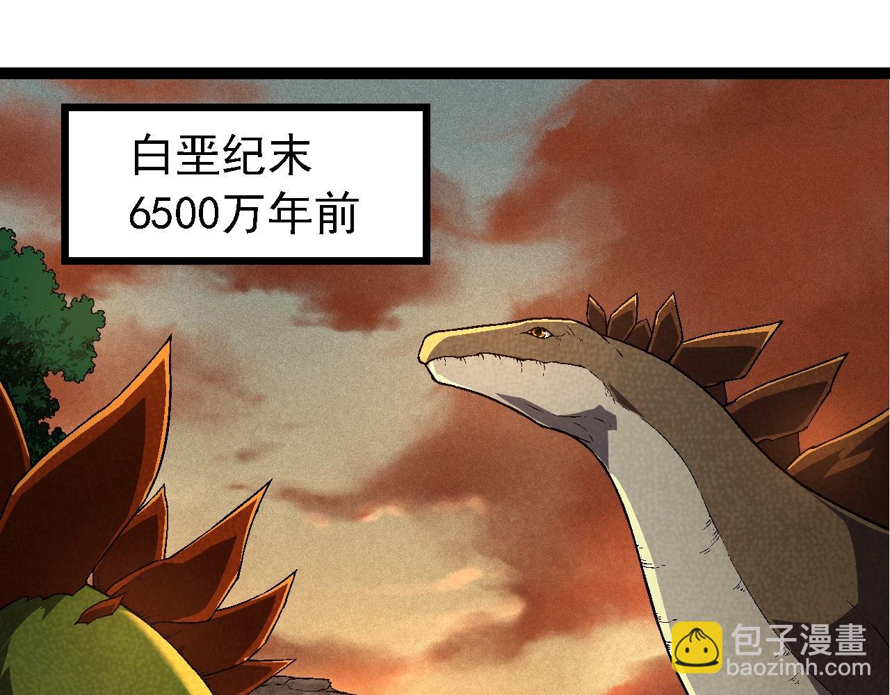 從大樹開始的進化 - 第226話 黑暗的過往(1/3) - 5