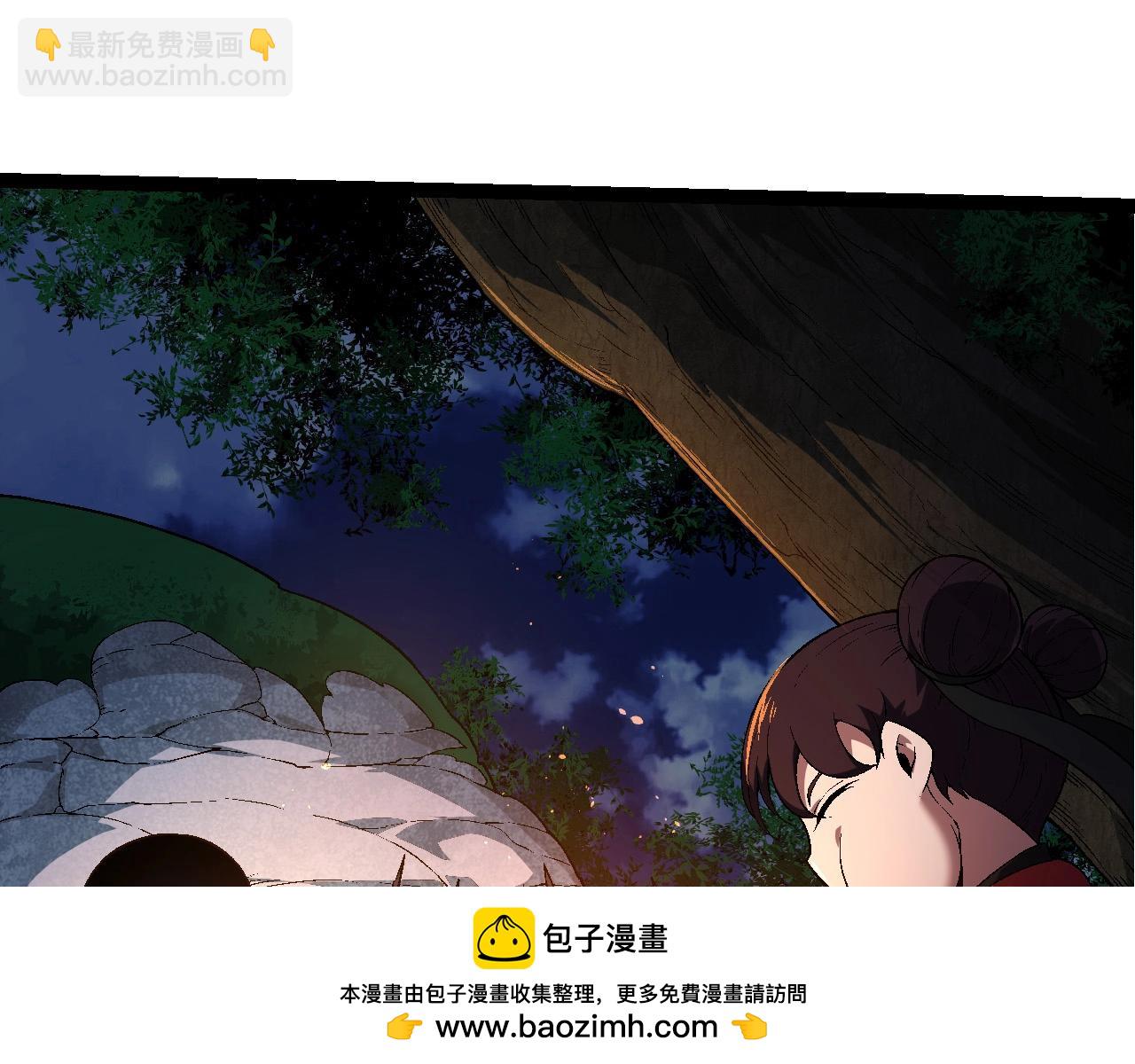 從大樹開始的進化 - 第226話 黑暗的過往(1/3) - 2