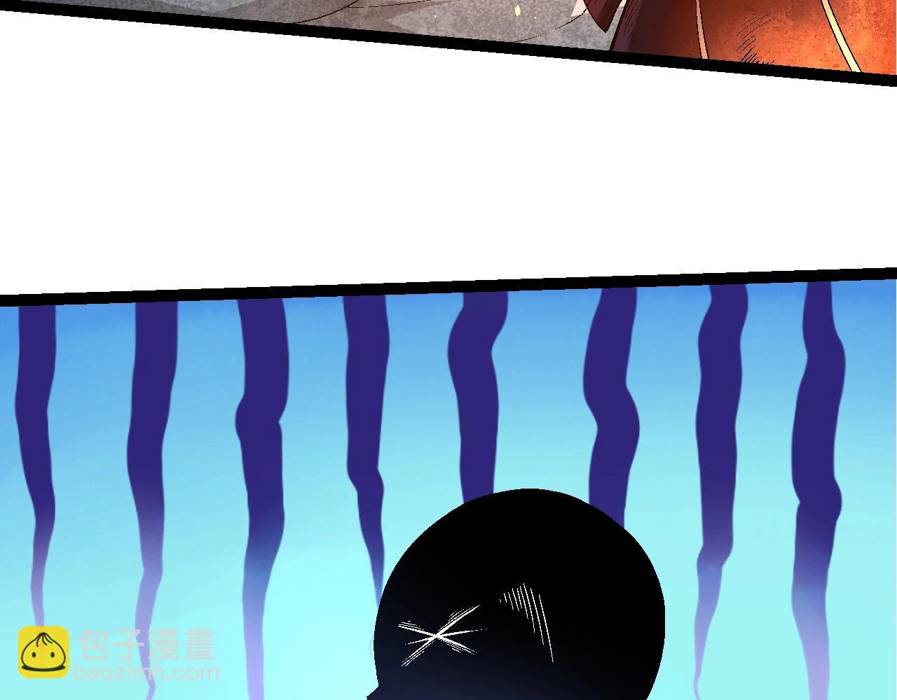 從大樹開始的進化 - 第226話 黑暗的過往(2/3) - 7