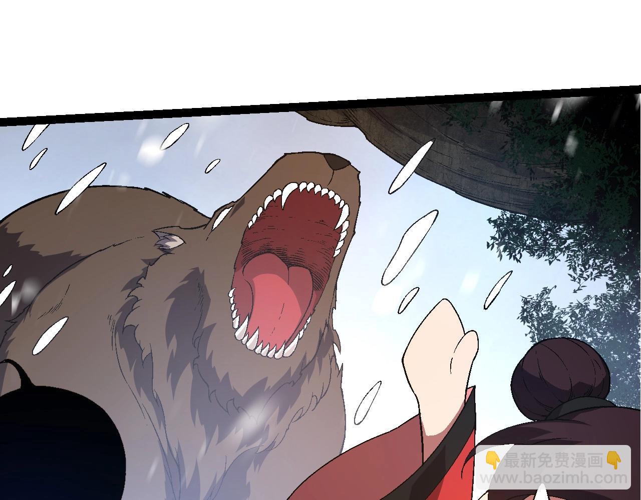 從大樹開始的進化 - 第226話 黑暗的過往(2/3) - 1