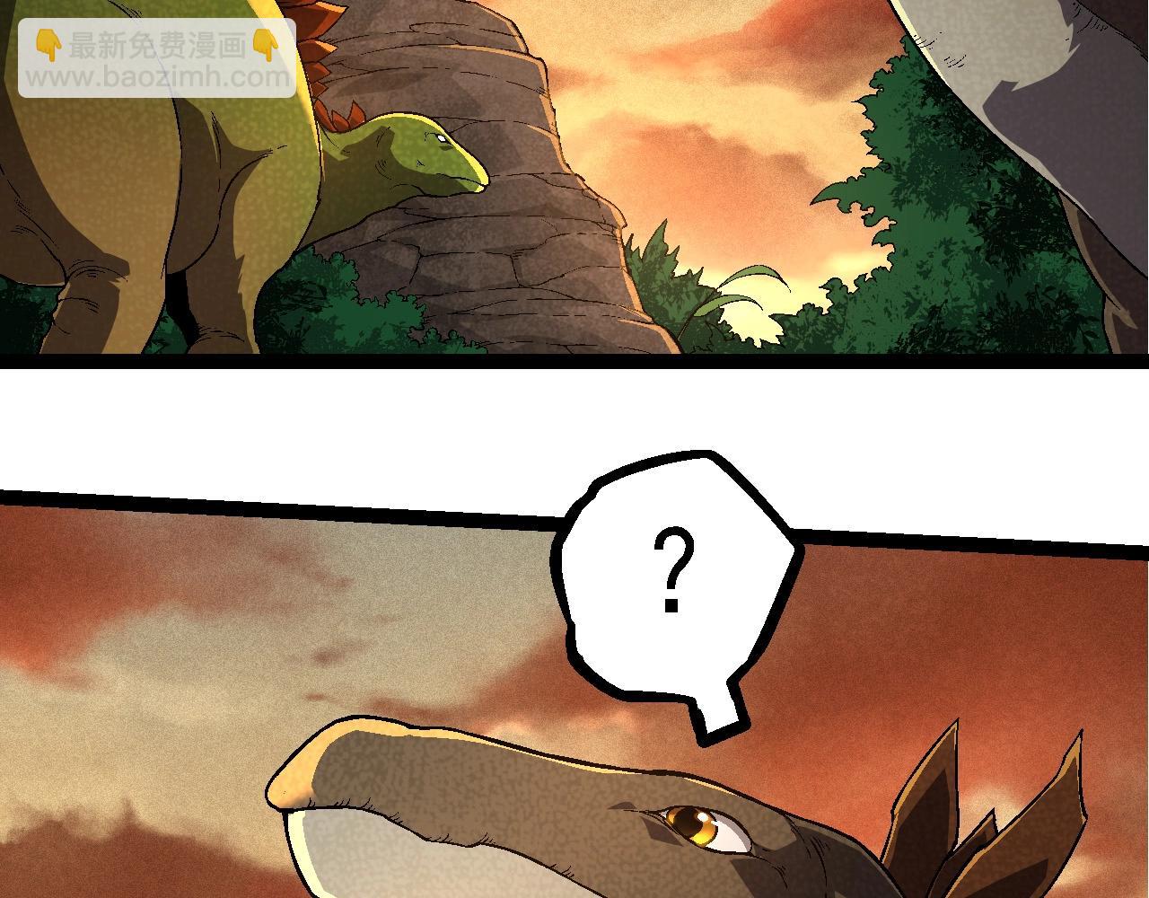 從大樹開始的進化 - 第226話 黑暗的過往(1/3) - 6