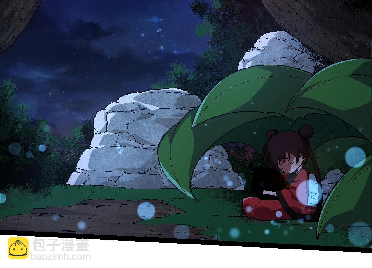 從大樹開始的進化 - 第226話 黑暗的過往(2/3) - 2