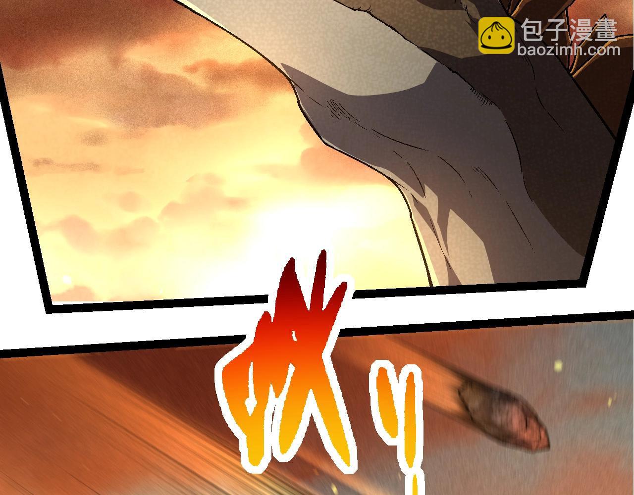 從大樹開始的進化 - 第226話 黑暗的過往(1/3) - 7