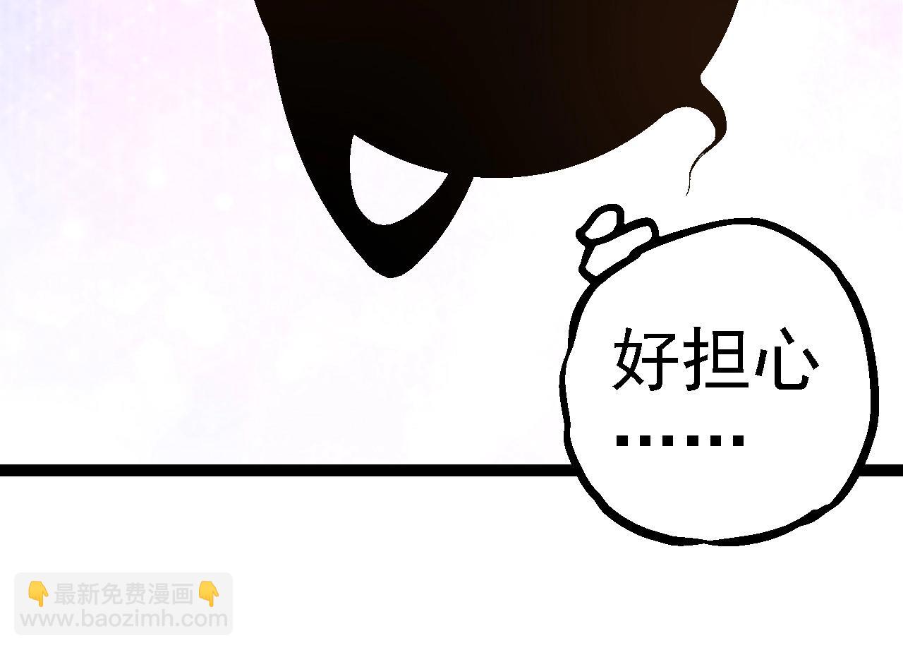 從大樹開始的進化 - 第226話 黑暗的過往(2/3) - 6