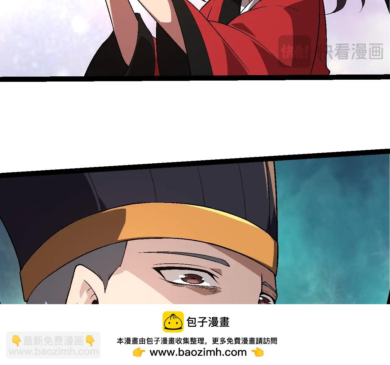 從大樹開始的進化 - 第226話 黑暗的過往(2/3) - 2