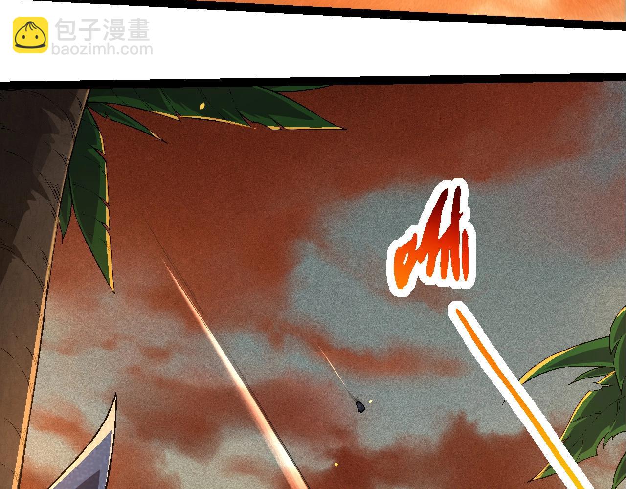 從大樹開始的進化 - 第226話 黑暗的過往(1/3) - 1