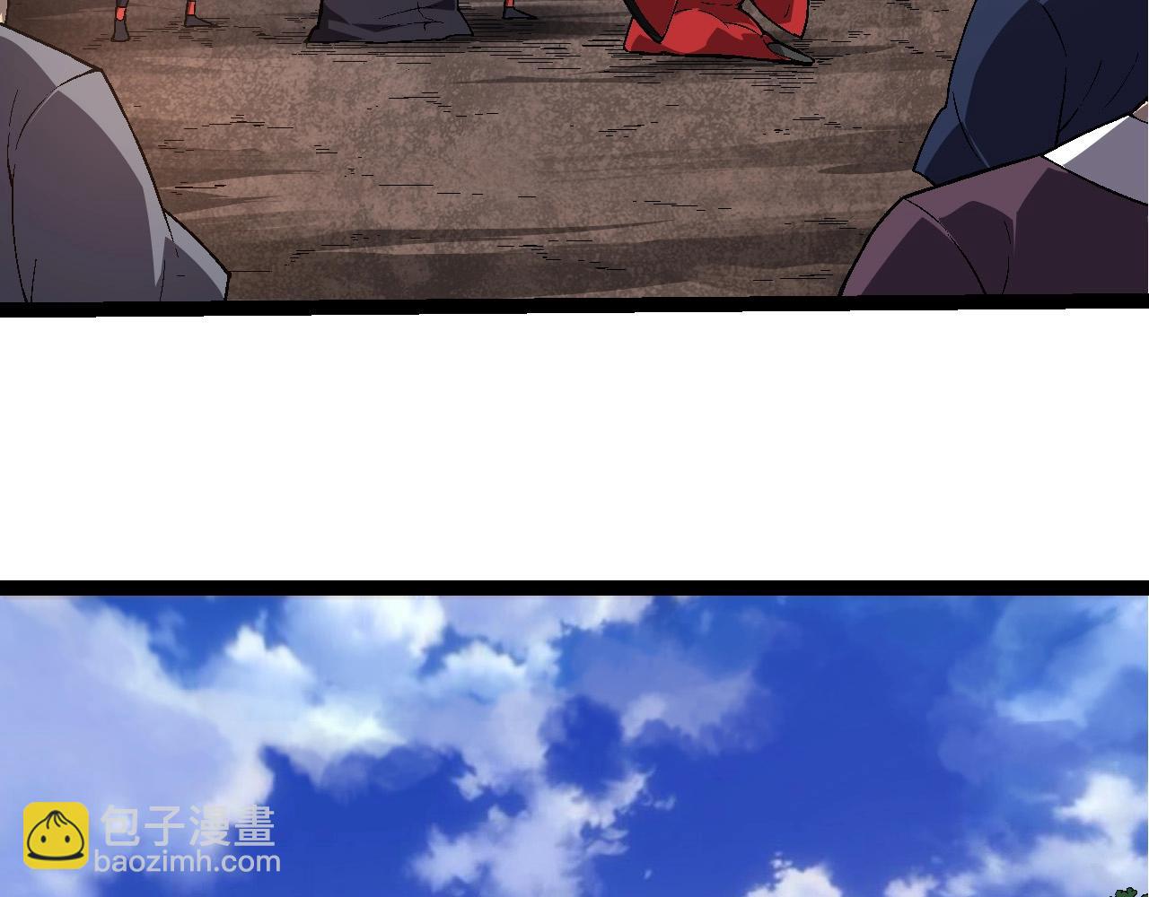 從大樹開始的進化 - 第226話 黑暗的過往(2/3) - 5