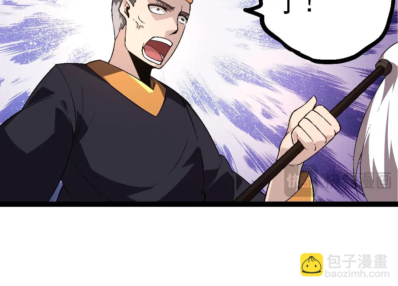 從大樹開始的進化 - 第226話 黑暗的過往(2/3) - 8