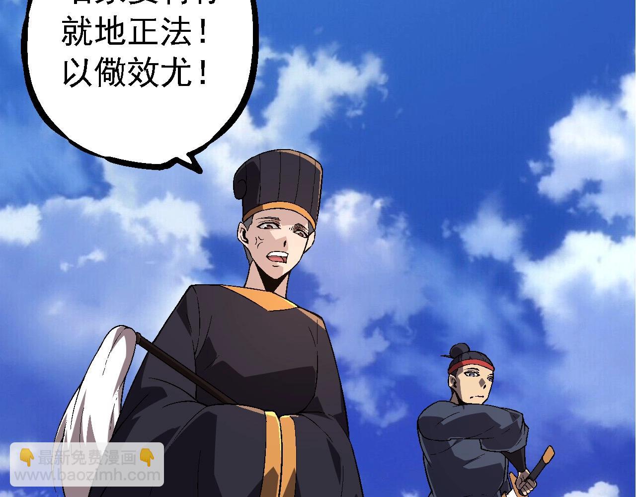 從大樹開始的進化 - 第226話 黑暗的過往(2/3) - 3