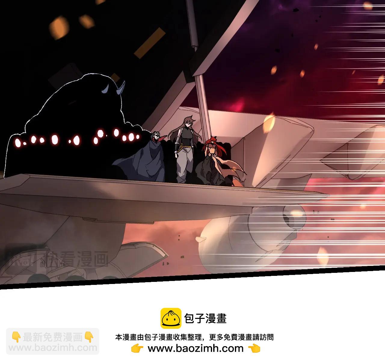 從大樹開始的進化 - 第228話 新的幫手？(2/3) - 6