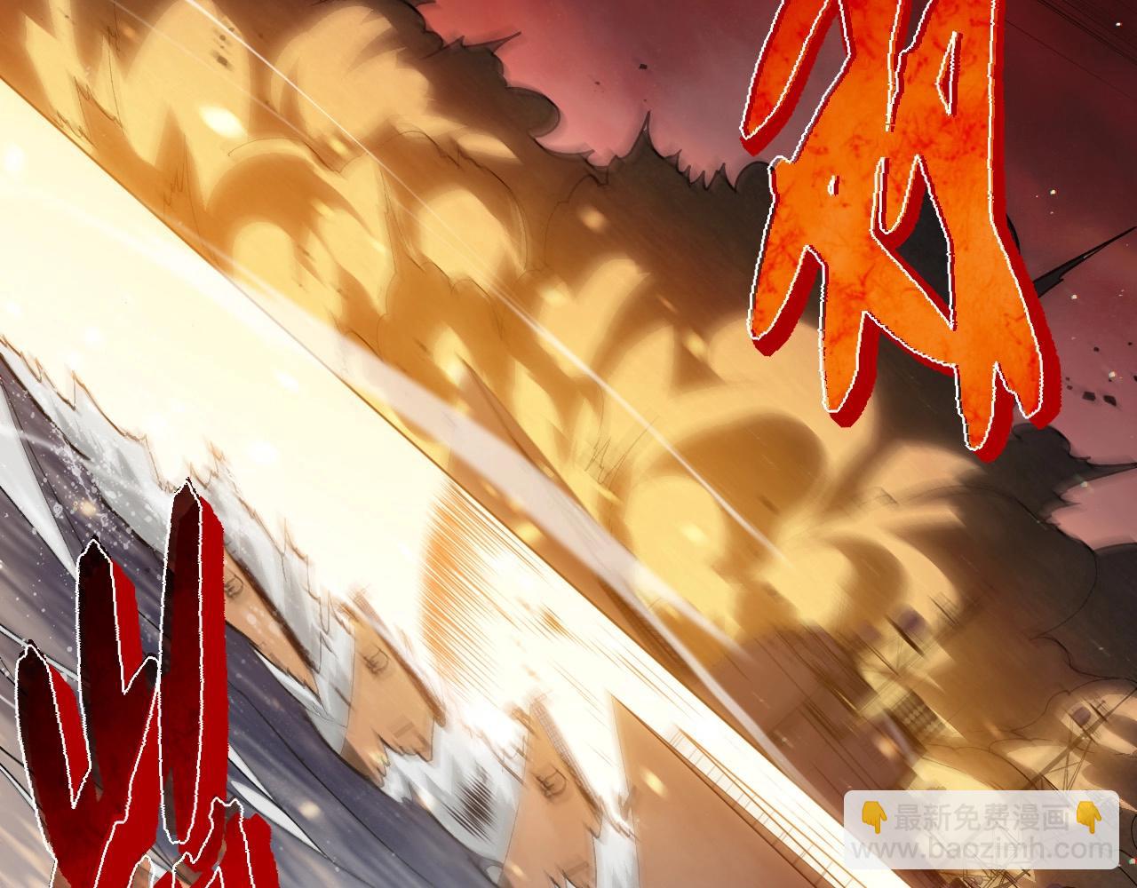 從大樹開始的進化 - 第228話 新的幫手？(1/3) - 3