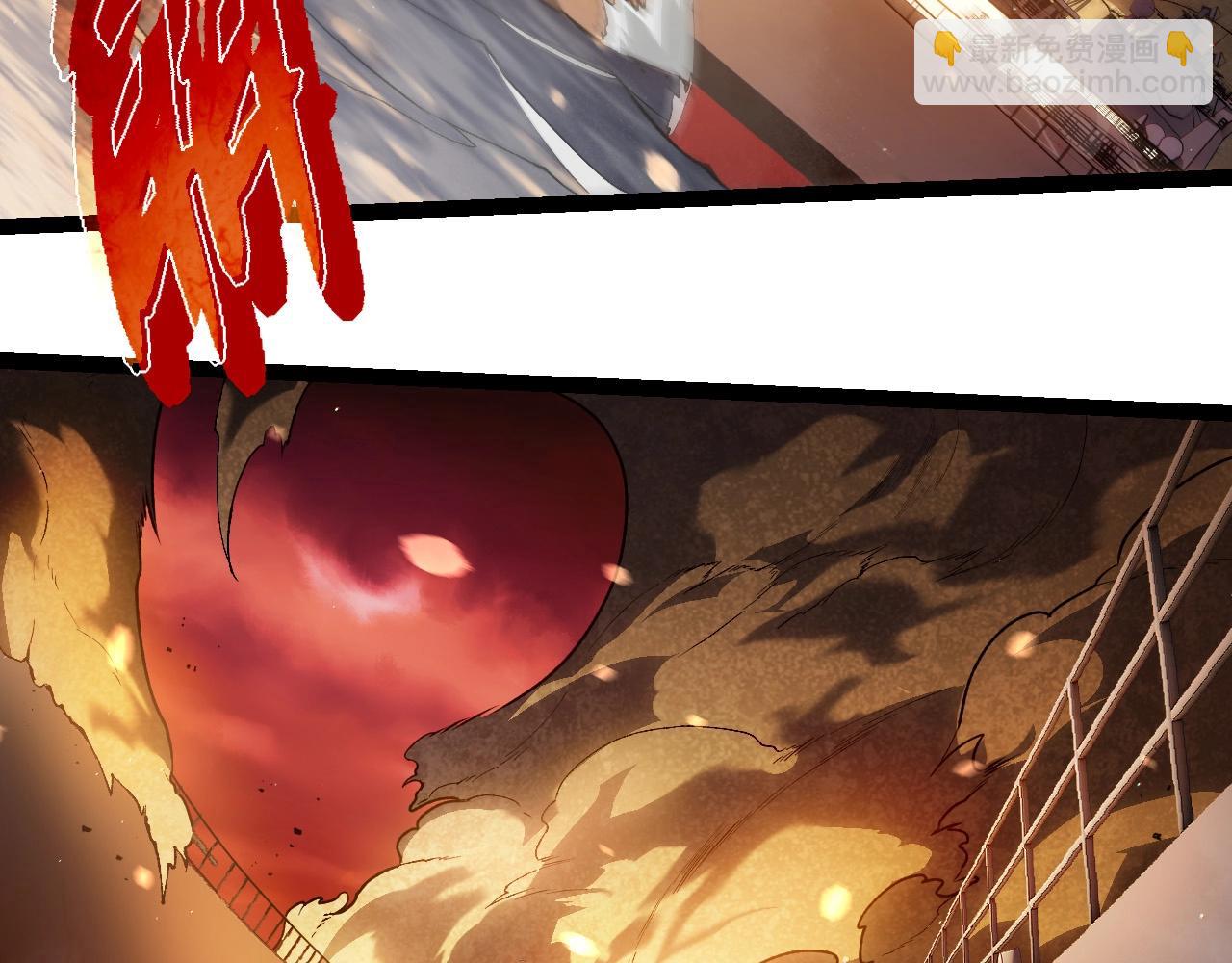 從大樹開始的進化 - 第228話 新的幫手？(1/3) - 4