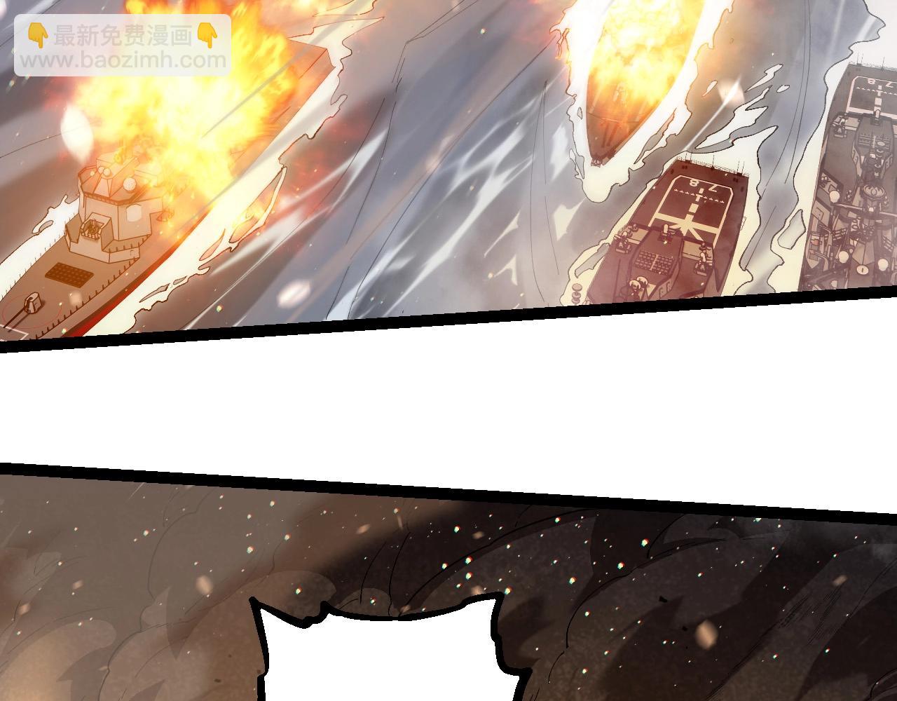 從大樹開始的進化 - 第228話 新的幫手？(1/3) - 8