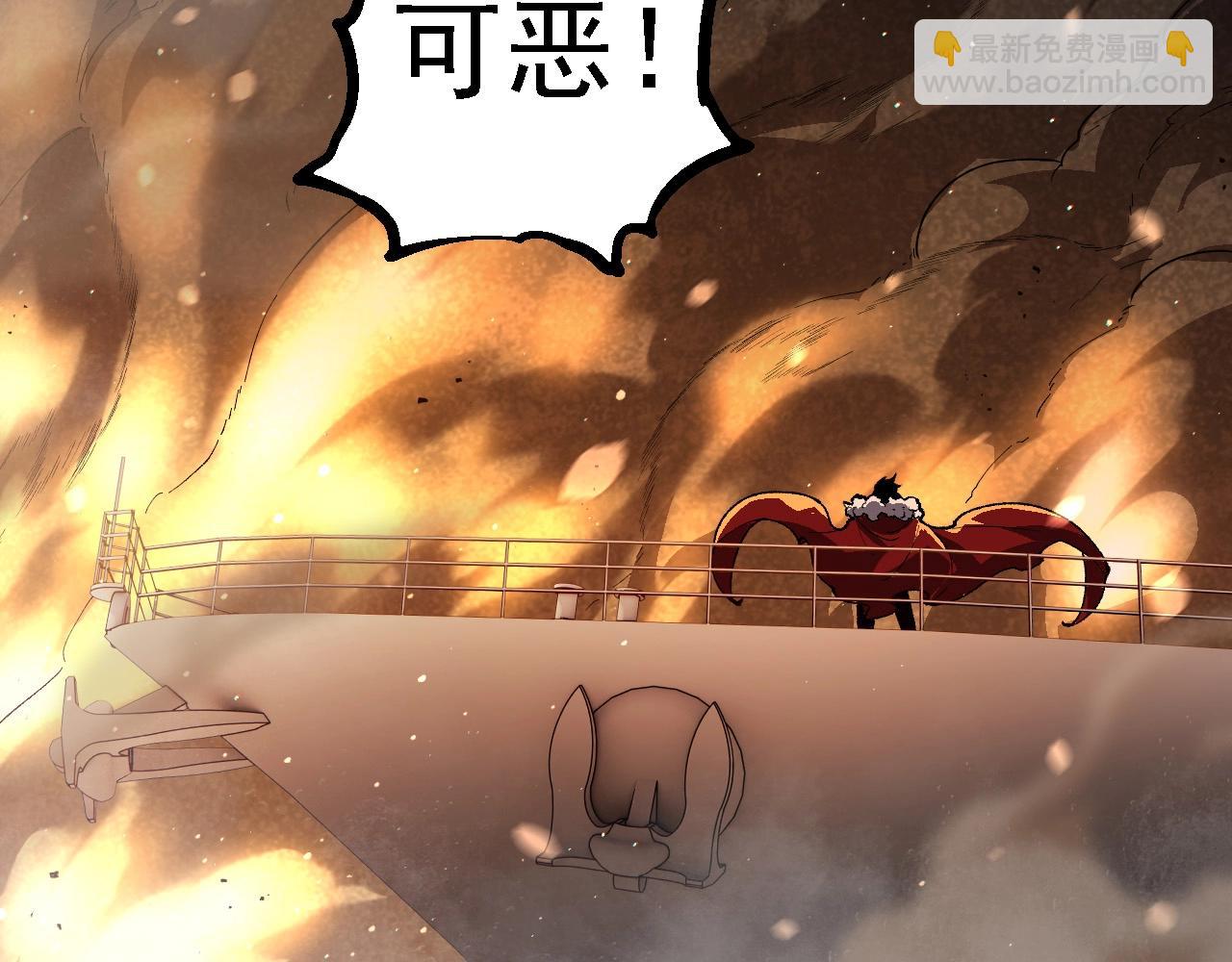 從大樹開始的進化 - 第228話 新的幫手？(1/3) - 1