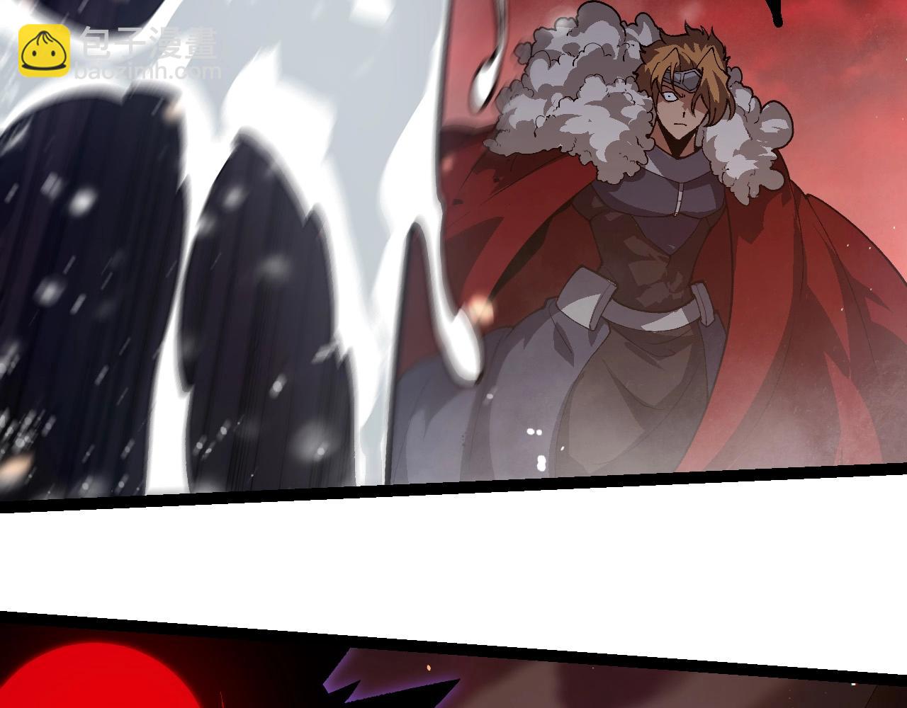 從大樹開始的進化 - 第228話 新的幫手？(1/3) - 3