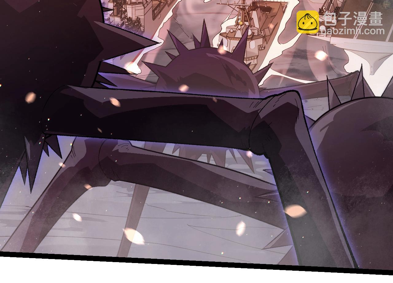 從大樹開始的進化 - 第228話 新的幫手？(1/3) - 8